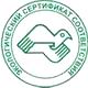 Дорожные знаки парковки по четным дням соответствует экологическим нормам в Магазин охраны труда Протекторшоп в Севастополе