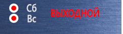 Схемы строповки и складирования грузов Схема строповки st06 в Севастополе