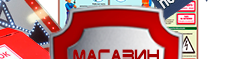 W08 внимание! опасность поражения электрическим током  (пленка, сторона 100 мм) - Знаки безопасности - Магазин охраны труда Протекторшоп в Севастополе