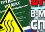 Невоспламеняющиеся, нетоксичные газы - Маркировка опасных грузов, знаки опасности - Магазин охраны труда Протекторшоп в Севастополе
