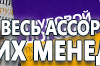 Токсичные вещества - Маркировка опасных грузов, знаки опасности - Магазин охраны труда Протекторшоп в Севастополе