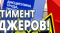 Коррозионные вещества - Маркировка опасных грузов, знаки опасности - Магазин охраны труда Протекторшоп в Севастополе