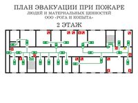 план эвакуации своими руками в Севастополе