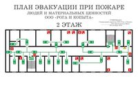 план эвакуации своими руками в Севастополе