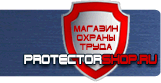 Предписывающие дорожные знаки - Магазин охраны труда Протекторшоп в Севастополе