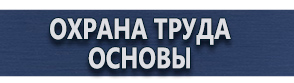 магазин охраны труда в Севастополе - Дорожный знак остановка автобуса двусторонний купить