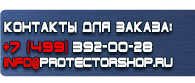 магазин охраны труда в Севастополе - Плакаты по охране труда и технике безопасности металлообработке купить