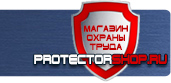 магазин охраны труда в Севастополе - Дорожные знаки всех типов купить