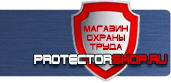магазин охраны труда в Севастополе - Настольная перекидная система а4 на 10 рамок купить