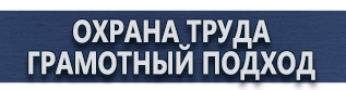 магазин охраны труда в Севастополе - Щит пожарный металлический открытый комплект купить купить