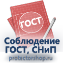 W08 внимание! опасность поражения электрическим током  (пленка, сторона 100 мм) купить в Севастополе