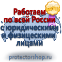 Журналы по безопасности и охране труда в Севастополе