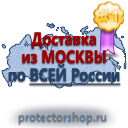 Прочие опасные вещества и изделия купить в Севастополе