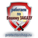 Купить схемы строповок и складирования грузов в Севастополе